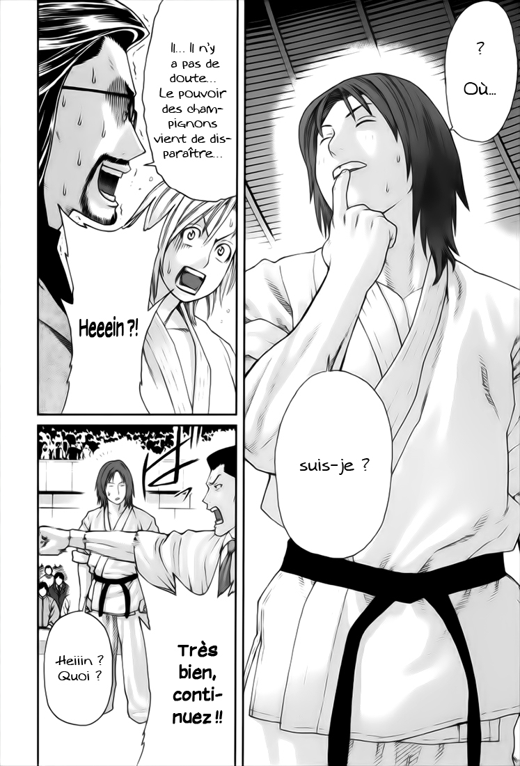 img Karate Shoukoushi Kohinata Minoru 4